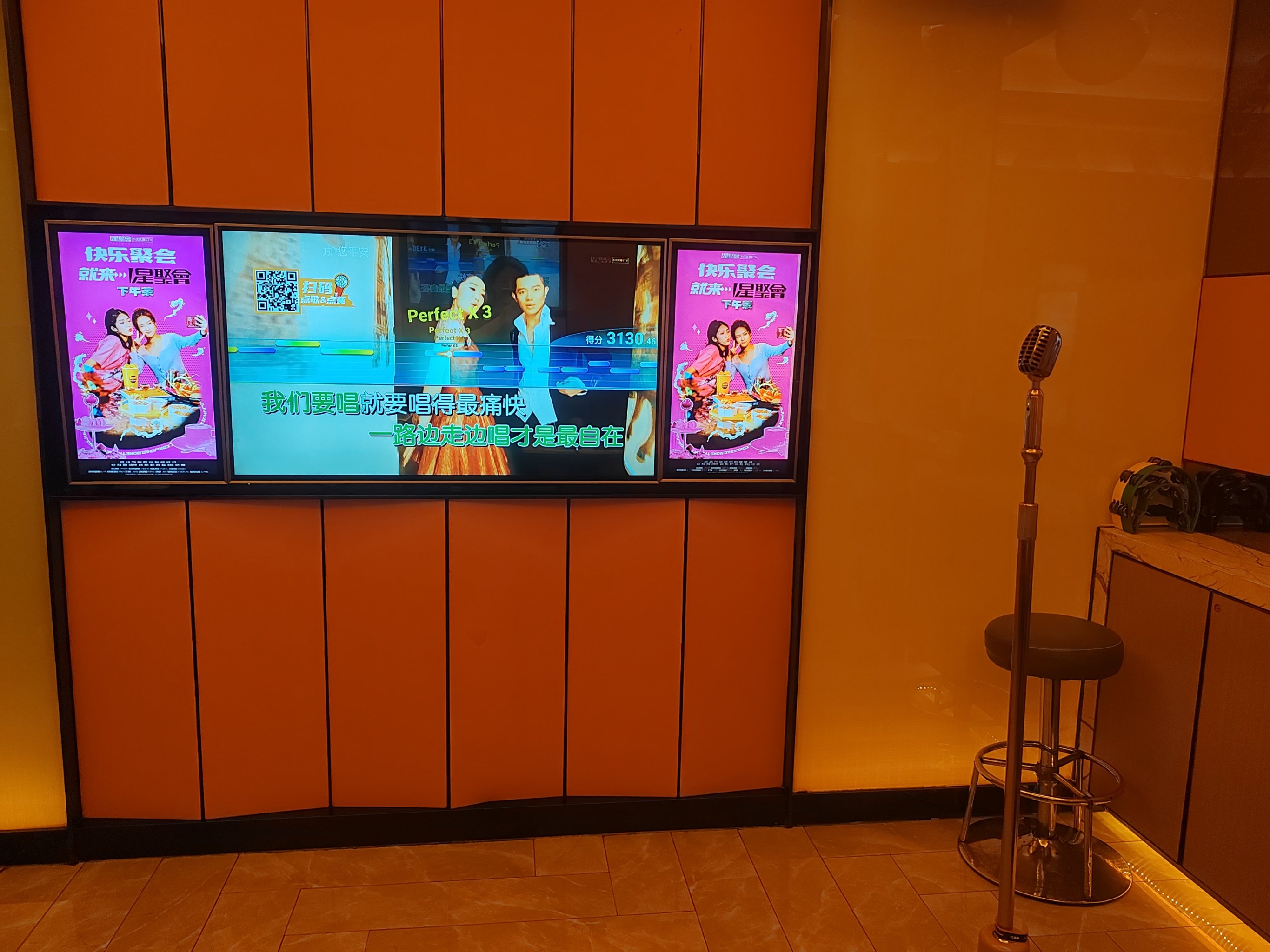 重庆商务ktv 模式解析-大渡口区ktv预定